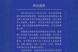 NBA官方：灰熊小文斯-威廉姆斯在29日对阵掘金时假摔 被罚2000刀